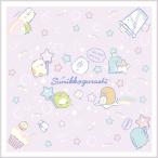 すみっコぐらし ランチナフキン キラキラキャンディー パープル ランチマーケット