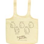  древесный уголь .ko... покупка сумка желтый 