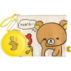 リラックマ フラットポーチセット SLEEPY RILAKKUMA