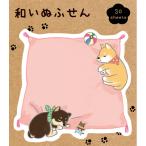 . собака мир ....... подушка для сидения чай . чёрный . клейкий лист за границей предназначенный сувенир 