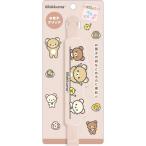 リラックマ お菓子クリップ お食事 NEW BASIC RILAKKUMA