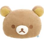 リラックマ いつもそばにいるクッション リラックマ あなたに寄り添うリラックマ