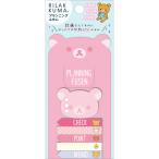 リラックマ プランニング付箋メモ �