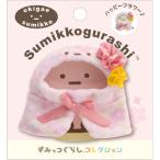 Yahoo! Yahoo!ショッピング(ヤフー ショッピング)すみっコぐらし おきがえすみっコ ポンチョ 花柄 すみっこぐらしコレクション