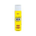 * новый товар *LITE свет *G-3* рукоятка замена . жидкость (100ml воздушный zo-ru)* Япония стандартный товар *