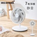 扇風機 サーキュレーター 首振り 置き型 シンプル 高さ調整 アイリスオーヤマ LFA-307-W ホワイト