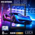 タブレット 新品 本体 8インチ TM083M4V1-B ブラック アイリスオーヤマ