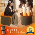 ショッピングパネルヒーター ぐるポカ パネルヒーター アイリスオーヤマ ラウンド型 デスクヒーター 遠赤外線 足元暖房 節電 小型 新発売 ミニこたつ ダークブラウン KPH-R121-T [B]