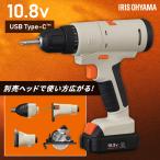 ショッピング電動ドライバー ＼オプション豊富／ 電動ドライバー マルチツールセット 電動工具 充電式 電動ドリル本体 アイリスオーヤマ 10.8Vマルチギア バッテリー付き PJM10DRS *