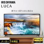 テレビ 液晶テレビ 40�