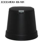 生ごみ処理 コンポスト アイリスオーヤマ 人気