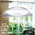 ペンダントライトled12畳ダイニ...