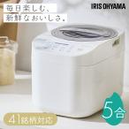  рисомолка для бытового использования Iris o-yama5.... . тип 5. продолжение . рис 3 минут 5 минут 7 минут .. рис белый рис musenmai 40 торговая марка соответствует . починка простой . рис контейнер RCI-C5 *