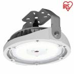 ハイパワーLED照明 RZシリーズ 直付けタイプ LDRCL118N-110BS アイリスオーヤマ