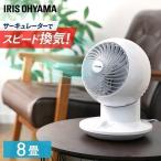 サーキュレーター アイリスオーヤマ 8畳  固定 サーキュレーターアイ mini 静音 首振り 卓上 PCF-SM12N 除湿器入り 節電