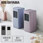 大風量セラミックファンヒータースリム ACH-S12A ホワイト アイリスオーヤマ