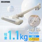 掃除機 コードレス サイクロン 吸引力 充電スタンド 軽量 自走式 2way 新生活 充電式サイクロンスティッククリーナー グレージュ アイリスオーヤマ SCD-L3P-HC