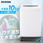 ショッピング洗濯機 洗濯機 10kg 新品 全自動洗濯機 4人家族 全自動 自動 部屋干し 大容量 おしゃれ着 毛布 新生活 一人暮らし 大型 PAW-101E アイリスオーヤマ