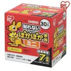 カイロ 貼るカイロ 貼らないカイロ ミニ 30枚 使い捨てカイロ 貼る 貼らない 防寒 寒さ対策 防災 アイリスオーヤマ ぽかぽか家族 *