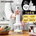 ショッピングチョッパー ハンドブレンダー ブレンダー チョッパー フードチョッパー スムージー 離乳食 時短 一人暮らし ホワイト IHB-SC502-W アイリスオーヤマ