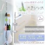 .. обивка палка подставка сушилка для белья ванная нержавеющая сталь ванная . обивка подставка ванна ванная место хранения ржавчина нет ванна место хранения шампунь подставка бутылка подставка Iris o-yamaBLT-19S