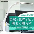 デスクライト LED 子供 おしゃれ 目に優しい LEDデスクライト ライト 照明 LEDライト 卓上 701ベースタイプ ホワイト アイリスオーヤマ LDL-71K-W