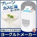  йогурт производитель Iris o-yama йогурт низкотемпературный кулинария departure . молочные продукты здоровье ручная работа IYM-011
