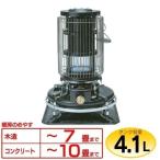 石油ストーブ おしゃれ アラジン ストーブ 石油 暖かい BF3912-K ブラック