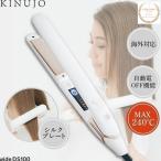 Yahoo! Yahoo!ショッピング(ヤフー ショッピング)ストレートヘアアイロン 絹女 きぬじょ 海外旅行 ヘアアイロン アイロン ストレート ストレートアイロン コテ おすすめ 人気 KINUJO W-world wide DS100（D）