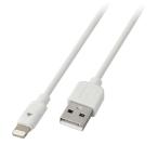 Lightning-USB зарядка / данные пересылка кабель 200cm белый GH-ALTUB2-WH зеленый house (TC)(B)