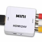 HDMI¤ò¥³¥ó¥Ý¥¸¥Ã¥È¤ØÊÑ´¹¤¹¤ë¥¢¥À¥×¥¿ HDMRCA22 ¥µ¥ó¥³¡¼ (D)
