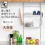  осушитель подставка раковина сверху тонкий нержавеющая сталь .. обивка вода порез подставка сушилка для посуды посуда осушитель осушитель корзина новый жизнь .. обивка осушитель подставка TMR-495 *