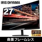 液晶モニター 27インチ モニター 液晶 ブラック PMT-LCD27BC (D)