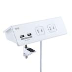 USB½¼Åťݡ¼¥ÈÉÕ¤ÊØÍø¥¿¥Ã¥×(¥¯¥é¥ó¥×¸ÇÄê¼°) W TAP-B105U-3W ¥µ¥ó¥ï¥µ¥×¥é¥¤ (Âå°úÉÔ²Ä)(TD)
