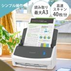 ScanSnap iX1400 白 FI-IX1400A (D)