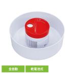 流しそうめん 流しそうめん機 電池式 丸洗い可能 お手入れ簡単 薬味トレイ付 そうめん流し器 夏 ぐるぐる 全自動 流しそうめん器 TKY-90 *