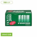 タウリン 指定医薬部外品ドリンク エナジードリンク カフェイン 栄養ドリンク (5箱セット)チオビタ2000 100ml×50本 大鵬薬品 (代引不可)