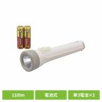  мигающий свет LED тип аккумулятора LED свет примерно 110lm батарея есть . свет переключатель подвешивание ниже крюк предотвращение бедствий бедствие . электро- меры LED. средний свет ом электро- машина LHP-3211C7 *