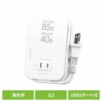  Kashimura kashimura трансформатор USBA+C USB PD 110-130V 2.AC110-130V|AC220-240V 85W 40W использующийся в других странах тонкий 2. трансформатор USB-A+C PD20W kashimura