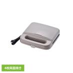  hot Sand 4 шт compact двусторонний жарение утро хлеб hot Sand W MJ-0642lano-