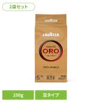  Espresso aroma kremaalabika первоклассный скидка .. Ricci 2 пакет комплект kolita*oro2507304 LAVAZZA