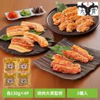  yakiniku большой . корова кальби свинья кальби курица бедренное мясо рефрижератор tare ваш заказ .. для гурман местного производства yakiniku большой ....( корова | свинья | курица ) итого 4P IPK29 Shinjuku большой .( оплата при получении не возможно ) (TD)