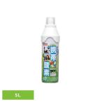 nichi van Battle wing движение час движение после Battle wing (TM) мобильный кислород 5L BWKS5L Battle u in 