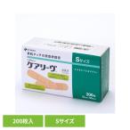 ニチバン ケアリーブ 絆創膏 ばんそうこう ケアリーヴ「医家向」Ｓサイズ 200枚 CLS ケアリーブ