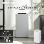 ショッピング除湿器 除湿機 衣類乾燥 衣類乾燥機 アイリスオーヤマ 除湿乾燥機 衣類乾燥除湿機 コンプレッサー 家庭用 省エネ 湿度 梅雨対策 除湿器 IJC-P70 *