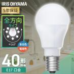 led�d�� e17 40w ���� �����F �d���F �S�����^�C�v 5�N�ۏ� �ȃG�l LED �d�� E17 �A�C���X�I�[���} LDA3N-G-E17/W-4T9 LDA3L-G-E17/W-4T9 *