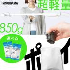 掃除機 コードレス 軽量 紙パック式 アイリスオーヤマ 選べる 紙パック 4年分付 ゴミ捨て簡単 充電式 スティッククリーナー HBDー41-W *