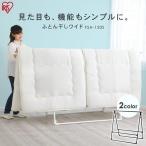  futon высушенный сушка футона шт. сушка футона подставка futon высушенный подставка салон подставка модель широкий FSA-120S белый черный Iris o-yama
