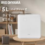 加湿器 おしゃれ ハイブリッド 気化 省エネ 静音 潤う アイリスオーヤマ 加湿 気化ハイブリッド式加湿器500ml HVH-500R1