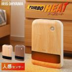 ヒーター 小型 ファンヒーター おしゃれ 電気 人感センサー アイリスオーヤマ 人省エネ 節電 節約 大風量セラミックファンヒーター 木目 PDH-1200TD1-T [訳アリ]